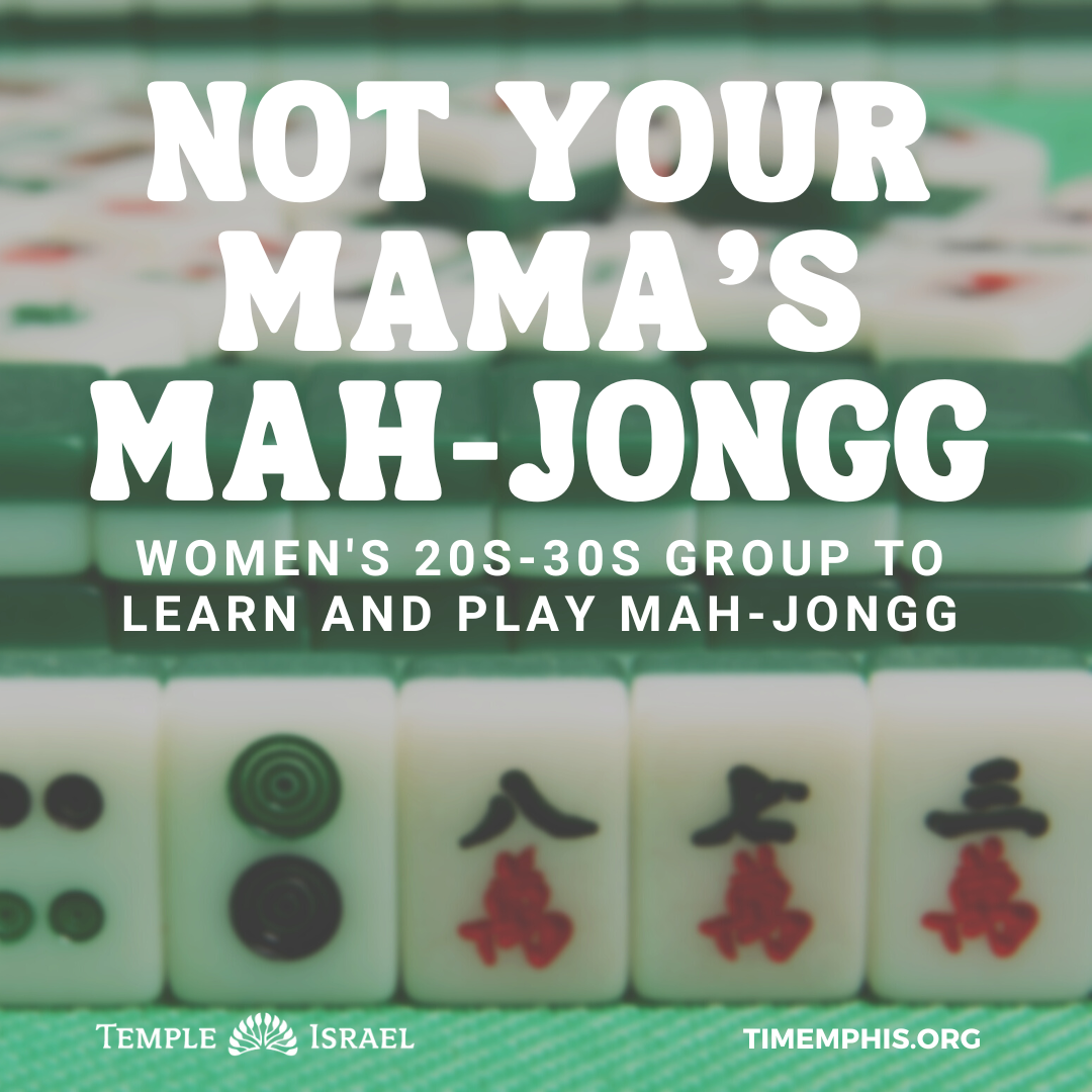 not your mamas mahjongg