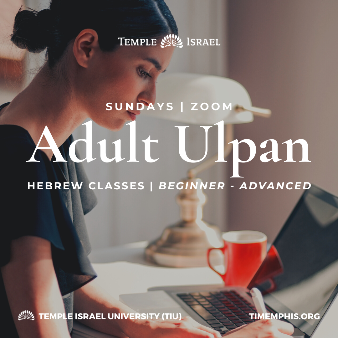 adult ulpan hebrew classes