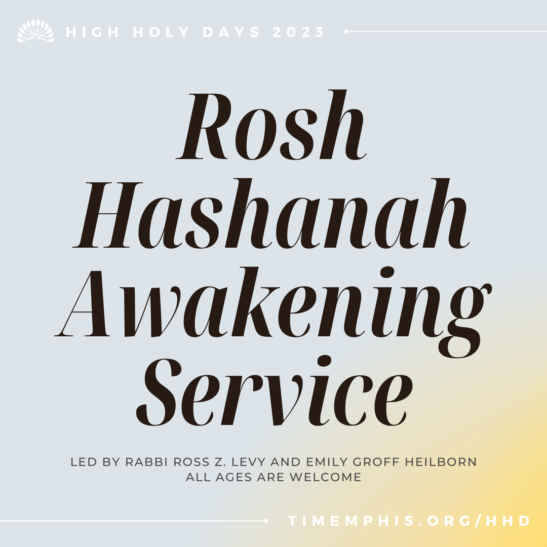 Rosh Hashanah Awakening Service