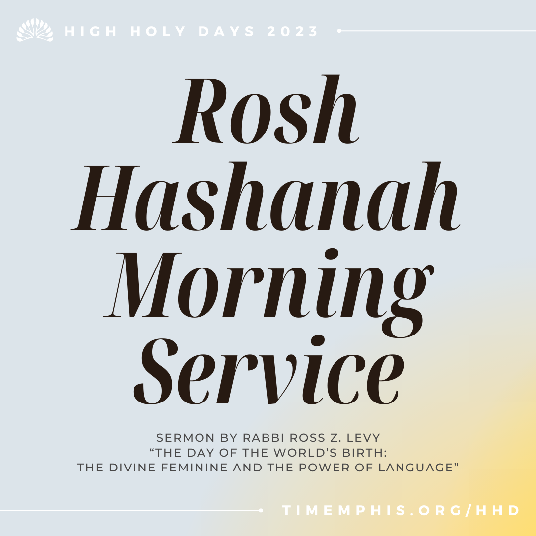 Rosh Hashanah Morning Service